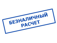 Магазин электротехнических товаров Проф Ток в Таганроге - оплата по безналу